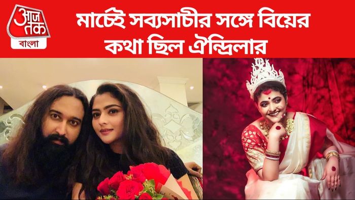 ঐন্দ্রিলা শর্মা