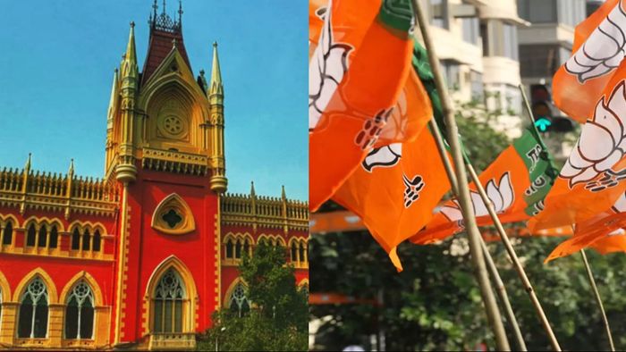 কলকাতা হাইকোর্ট