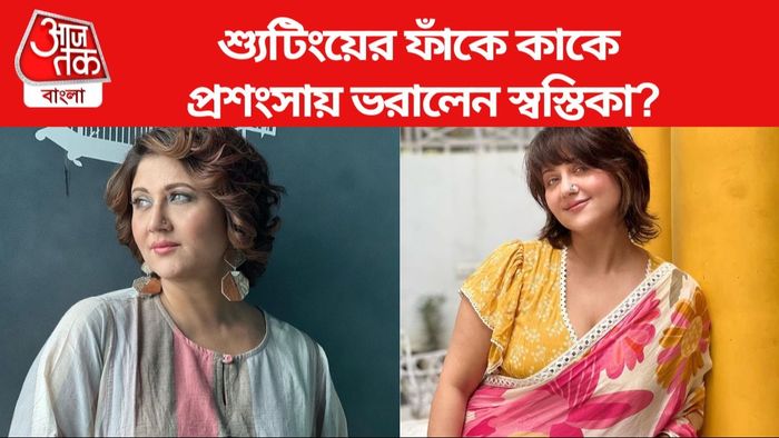 স্বস্তিকা মুখোপাধ্যায়