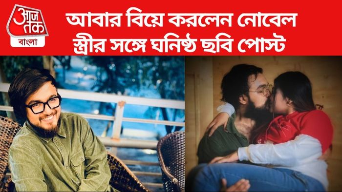 মইনুল এহসান নোবেল