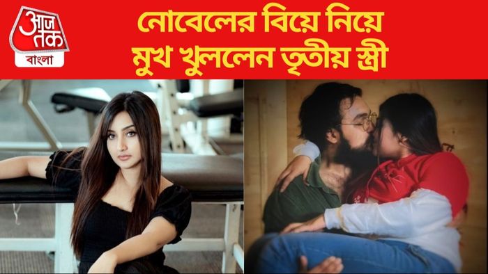 মইনুল এহসান নোবেল