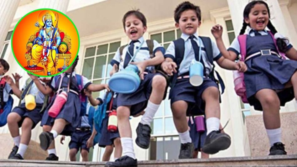 students in school students in school