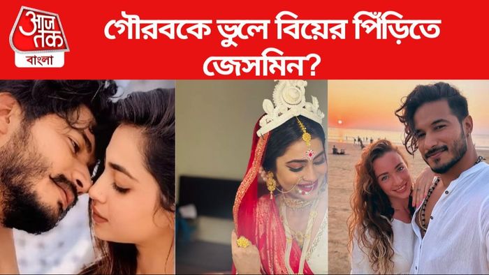 জেসমিন রায়