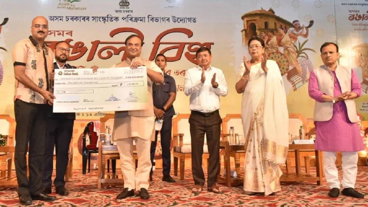 Assam Chief Minister announces Rs 1.5 lakh to Bihu Committees for holding Bihu festivities Assam Chief Minister announces Rs 1.5 lakh to Bihu Committees for holding Bihu festivities