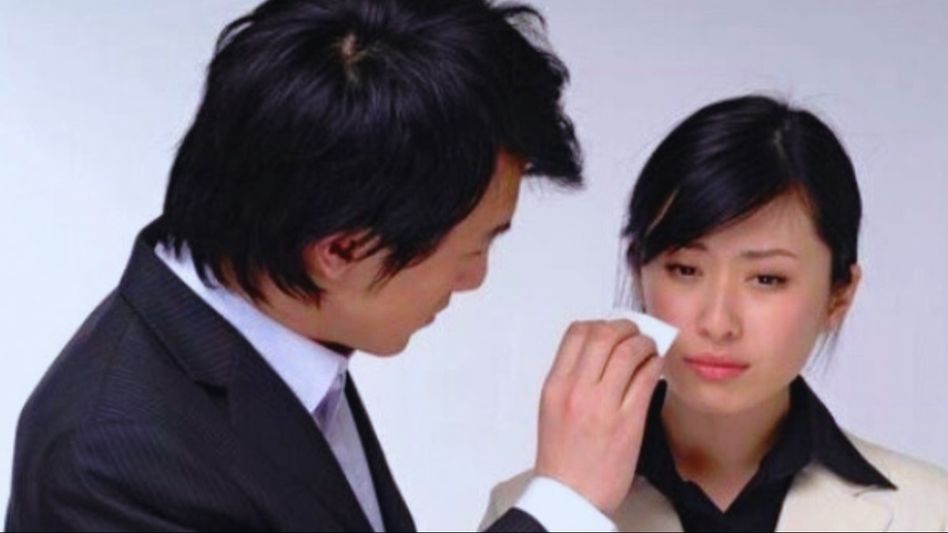 Handsome Weeping Boys Handsome Weeping Boys