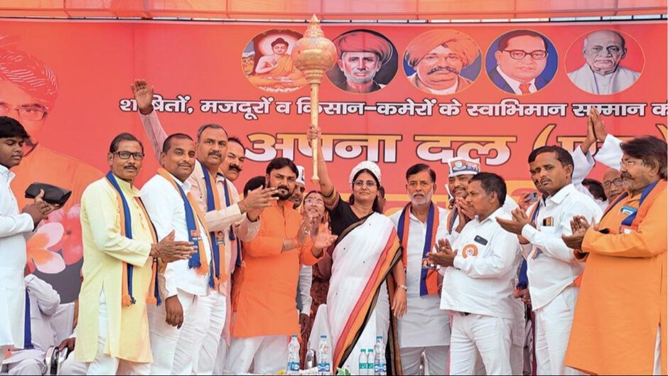 अपना दल (एस) की अनुप्रिया पटेल पार्टी कार्यकर्ताओं के साथ
