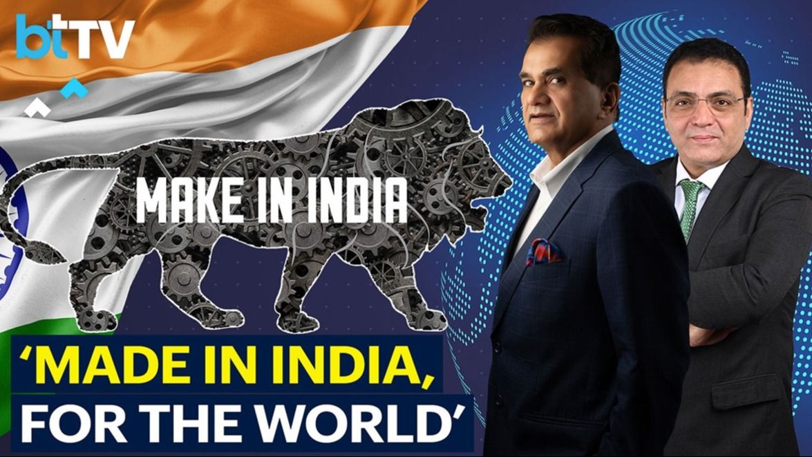 ये नया भारत है जो अब रूकना नहीं जानता- अमिताभ कांत
ये नया भारत है जो अब रूकना नहीं जानता- अमिताभ कांत