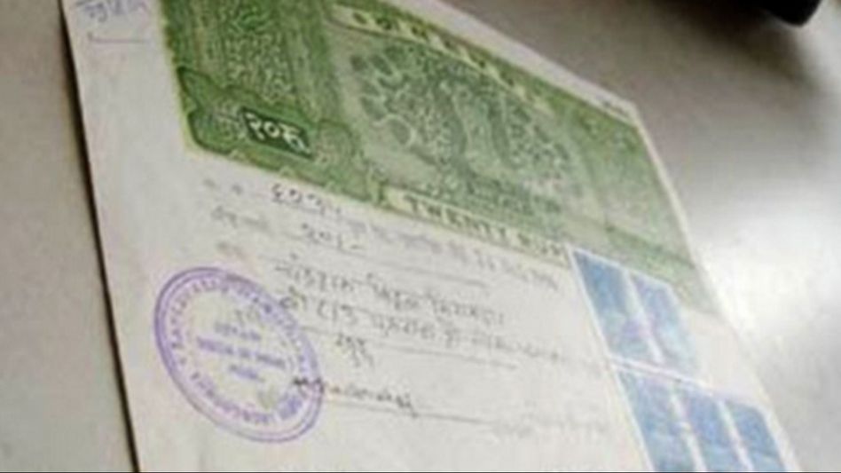 Assam: Counterfeit land documents printing racket busted in Guwahati Assam: Counterfeit land documents printing racket busted in Guwahati