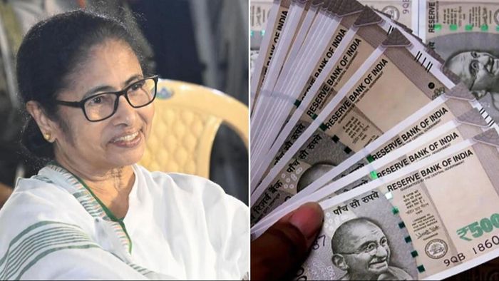 মহার্ঘ ভাতা