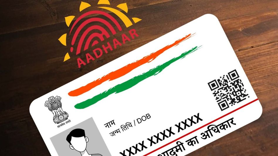 AADHAAR Card  AADHAAR Card