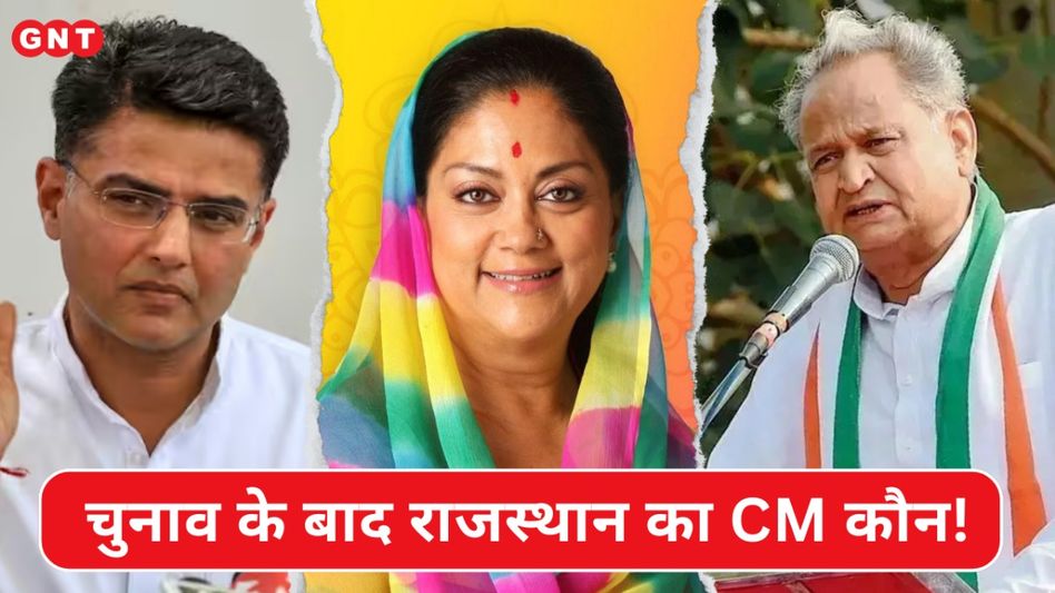 Rajasthan Assembly Election 2023 Rajasthan Assembly Election 2023