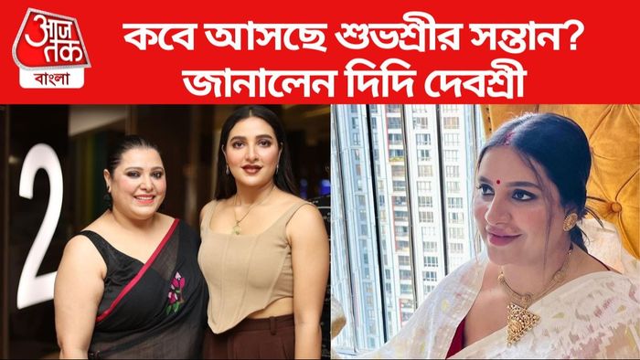 শুভশ্রী গঙ্গোপাধ্যায়