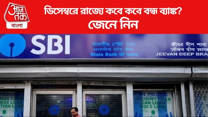 Bank Holiday in December 2023