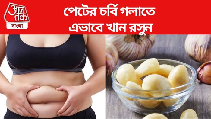 Garlic for Belly Fat Loss