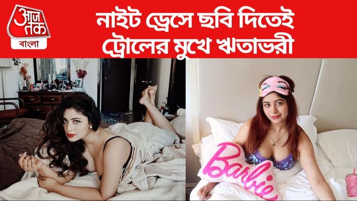 ঋতাভরী চক্রবর্তী