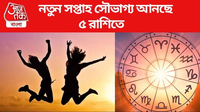 Weekly Career Horoscope 27 November to 2 December 2023