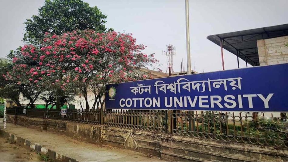 Guwahati: Cotton University students allegedly attack woman Guwahati: Cotton University students allegedly attack woman