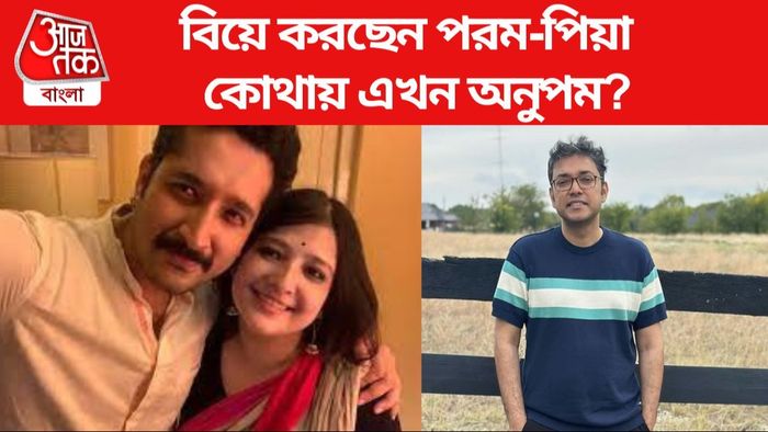 অনুপম রায়