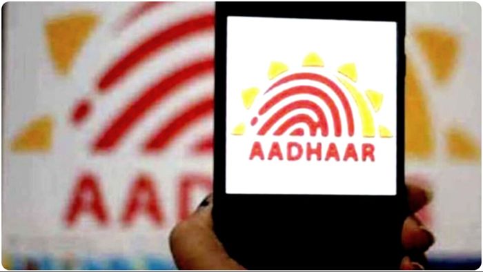 আধার কার্ড হল প্রত্যেক ভারতীয়র অনন্য পরিচয়।