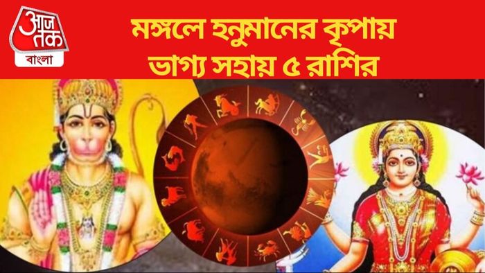 Tuesday Lucky Zodiac