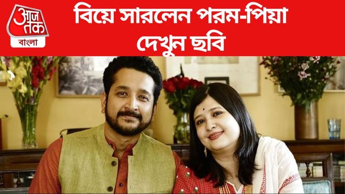 নবদম্পতির ছবি