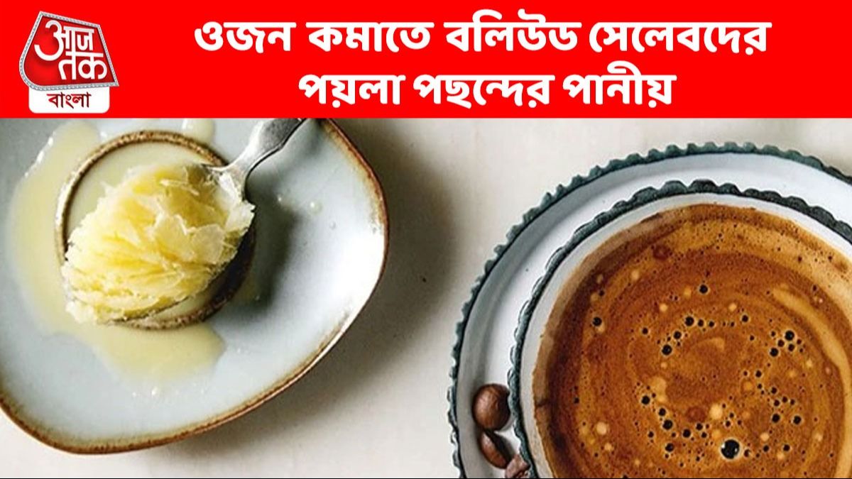 এটা খেয়েই ছিপছিপে থাকেন শিল্পা-মালাইকা-জাহ্নবীরা, আপনিও ট্রাই করতে পারেন