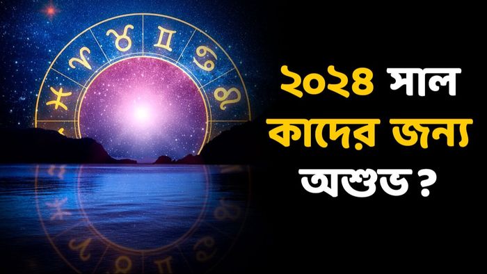 প্রতীকী ছবি