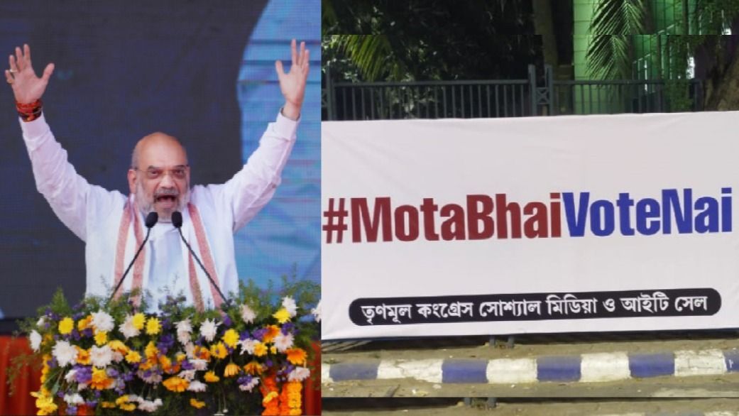 অমিত শাহ