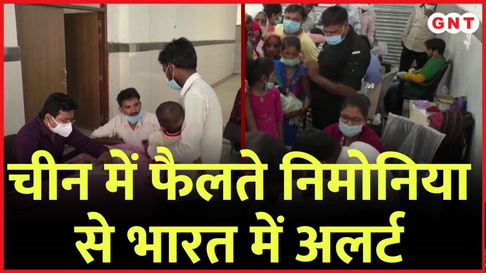 China Pneumonia Outbreak China Pneumonia Outbreak