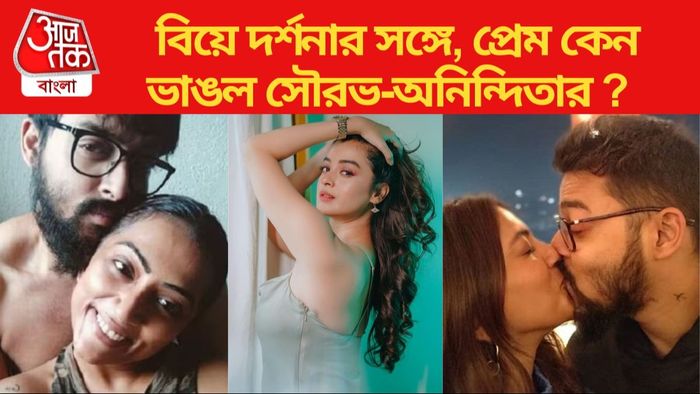 টলিউড গসিপ