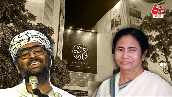 অরিজিৎ সিং ও মমতা বন্দ্যোপাধ্যায়