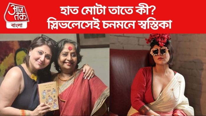 স্বস্তিকা মুখোপাধ্যায়