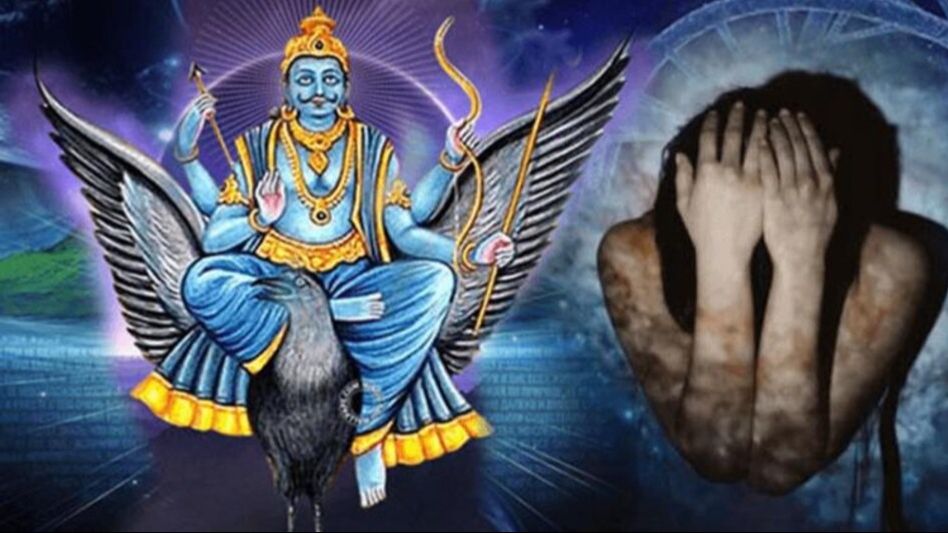 কোন রাশির কবে থেকে শনির সাড়ে সাতি? দেখে নিন ক্যালেন্ডার কোন রাশির কবে থেকে শনির সাড়ে সাতি? দেখে নিন ক্যালেন্ডার