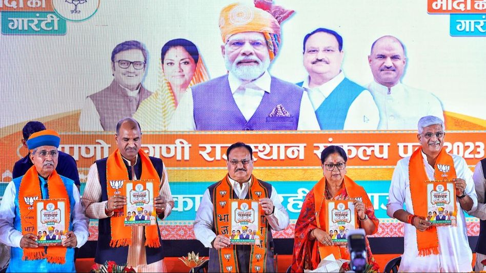 Rajasthan BJP Rajasthan BJP