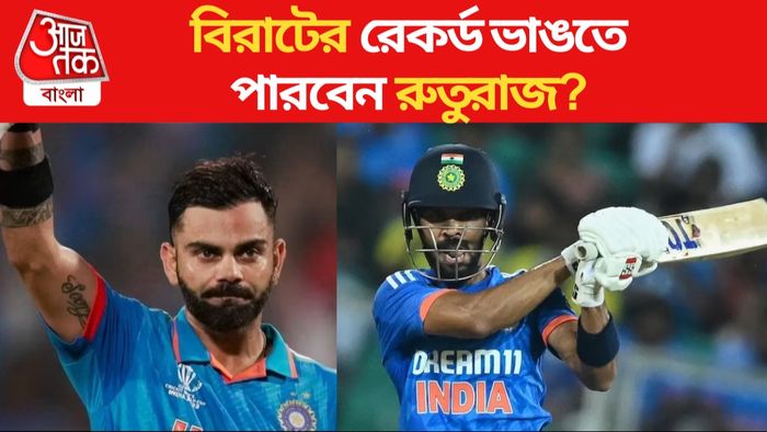 Virat Kohli, Ruturaj Gaikwad