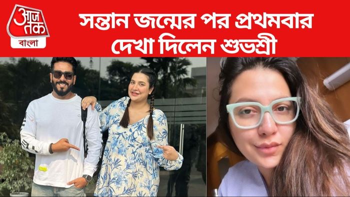 শুভশ্রী গঙ্গোপাধ্যায়