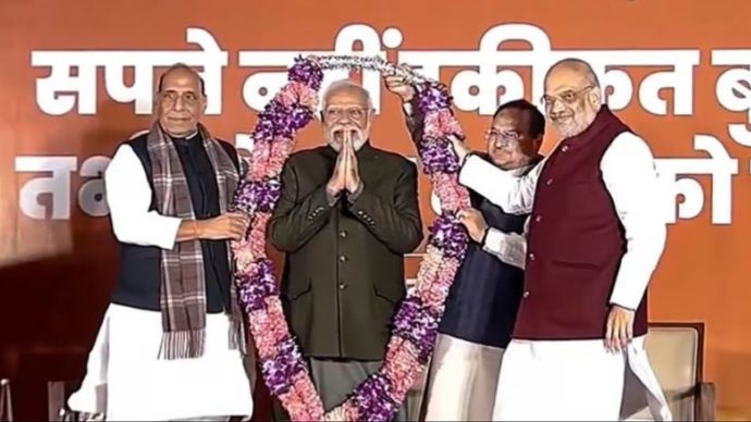 1. पीएम मोदी का जादू चला
1. पीएम मोदी का जादू चला