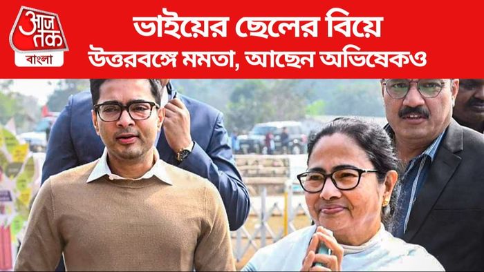 Mamata-Abhishek at North Bengal