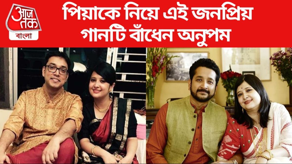 অনুপম রায়