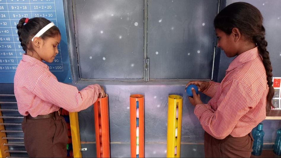 UP Nipurnashala UP Nipurnashala