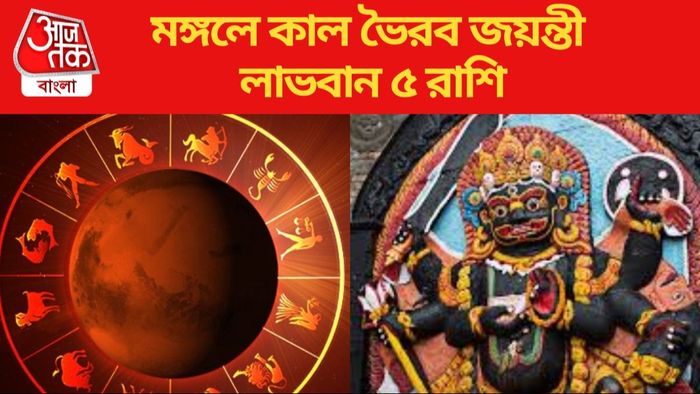 Tuesday Lucky Zodiac