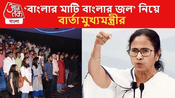 মমতা বন্দ্যোপাধ্যায় (প্রতীকী ছবি)