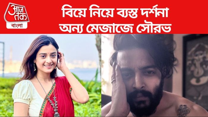 সৌরভ-দর্শনা