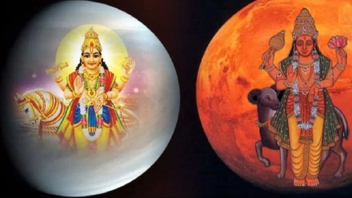 শুক্র-মঙ্গলের সংযোগ