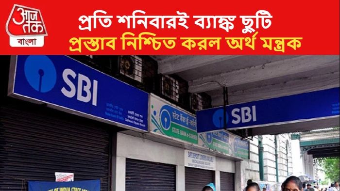 প্রতীকী ছবি