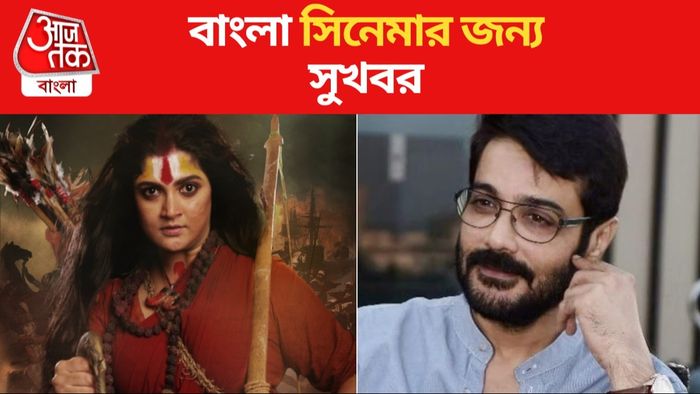 'দেবী চৌধুরানী'