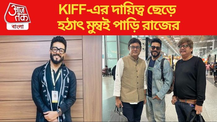 রাজ চক্রবর্তী