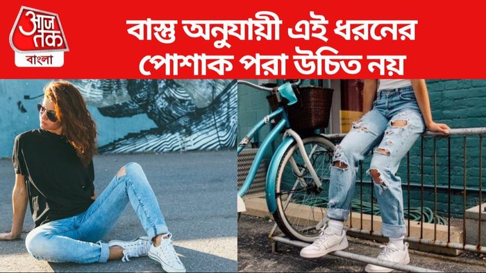 বাস্তু টিপস