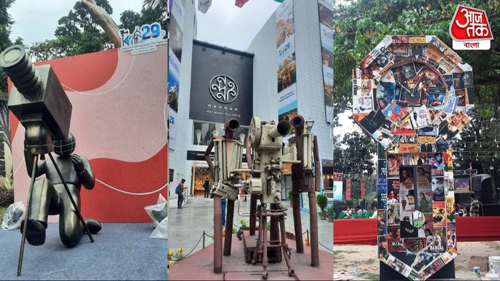 কলকাতা আন্তর্জাতিক চলচ্চিত্র উৎসব