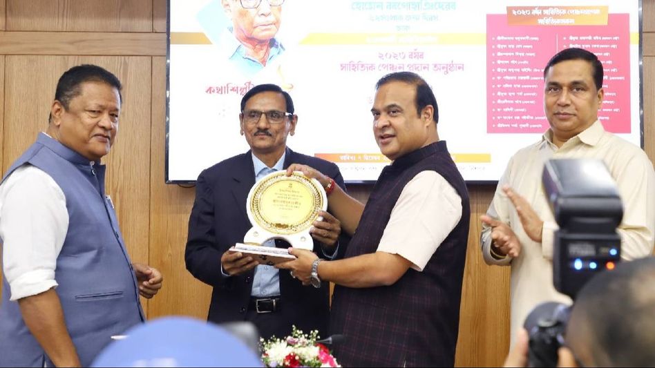 Assam: 23 litterateurs from the state conferred with Literary Award and Pension Assam: 23 litterateurs from the state conferred with Literary Award and Pension